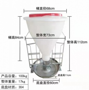 养猪场保育育肥猪自动采食槽尺寸及规格介绍